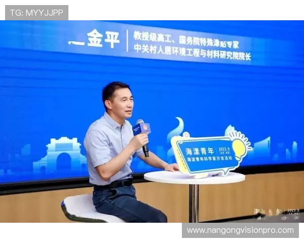 体育动作数据解读与技术优化创新研究的前沿探索