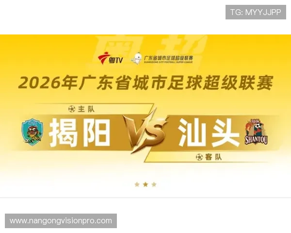 广东超级联赛赛程全景解读与城市激情碰撞的足球盛宴指南深度看点