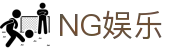 南宫娱乐 - NG娱乐 - NG28娱乐体验更进一步